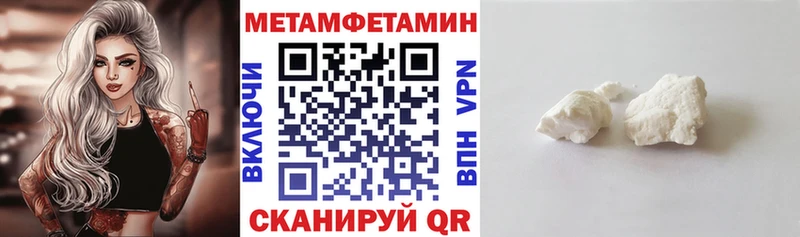АМФЕТАМИН Розовый Покачи