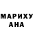 Героин хмурый Rasa Benetyte