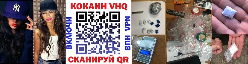 КОКАИН 99%  где купить   Покачи 
