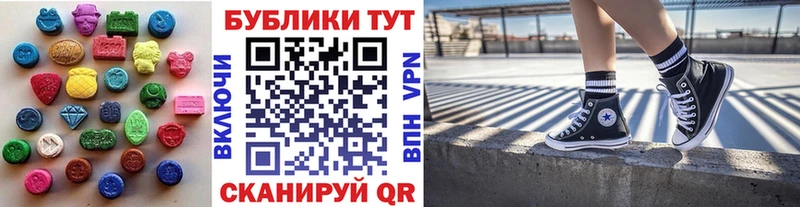 наркотики  Покачи  ЭКСТАЗИ DUBAI 