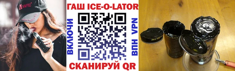 ГАШ VHQ  Покачи 