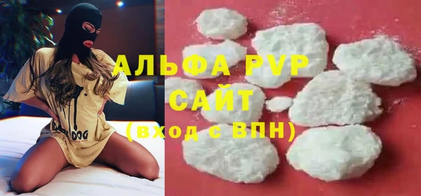 стафф Аркадак