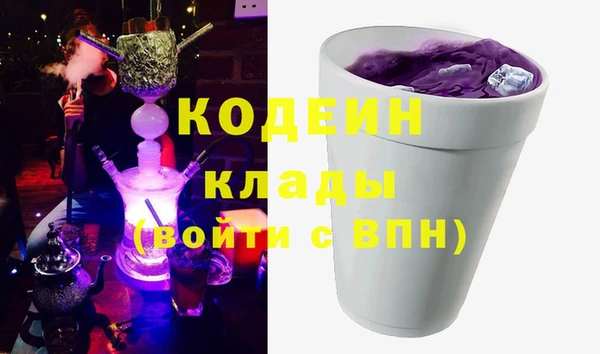 наркотики Арсеньев