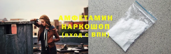 стафф Аркадак