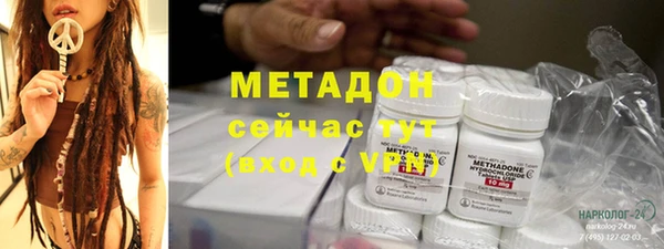 стафф Аркадак