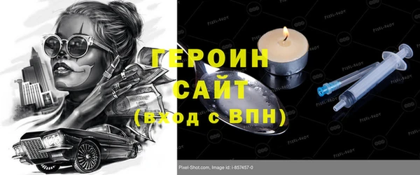 стафф Аркадак