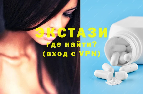 ПСИЛОЦИБИНОВЫЕ ГРИБЫ Пролетарск