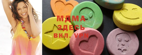 наркотики Арсеньев