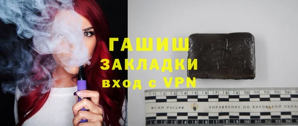 стафф Аркадак