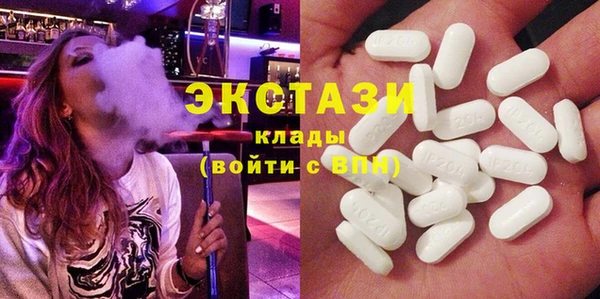 бутик Армянск