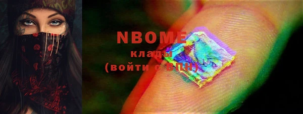 бутик Армянск