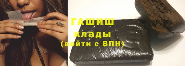 стафф Аркадак