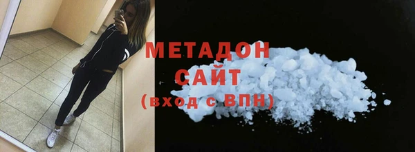 стафф Аркадак