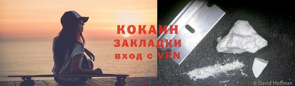 наркотики Арсеньев
