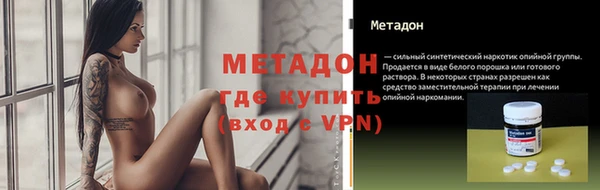 стафф Аркадак