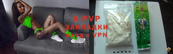 бутик Армянск