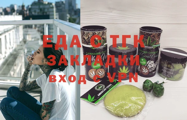 бутик Армянск