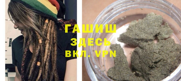 наркотики Арсеньев