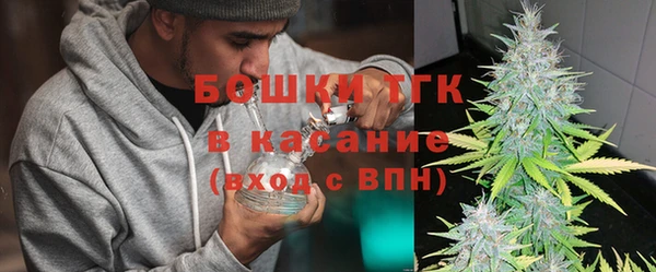 бутик Армянск