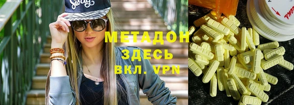 наркотики Арсеньев