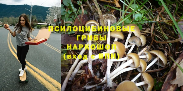 бутик Армянск