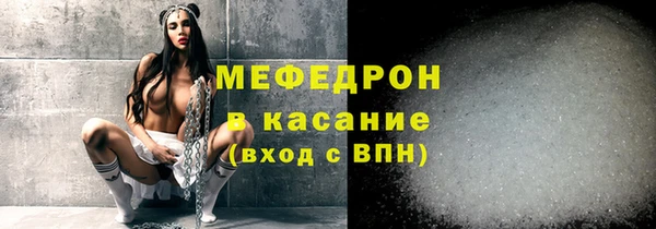бутик Армянск
