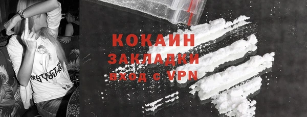 стафф Аркадак