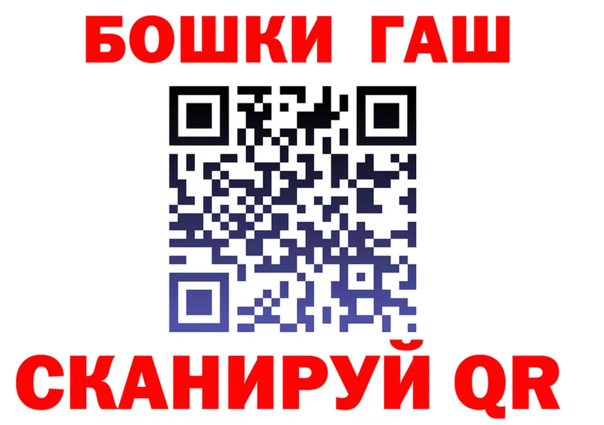 ГЕРОИН VHQ как войти это KRAKEN Покачи