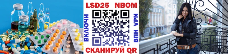 LSD-25 экстази кислота  Покачи 