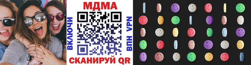 MDMA Molly  МЕГА ONION  Покачи 