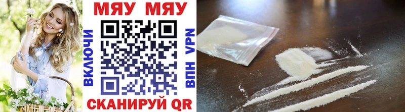 купить наркотик  Покачи  МЯУ-МЯУ 4 MMC 