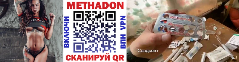 блэк спрут зеркало  Покачи  МЕТАДОН methadone 
