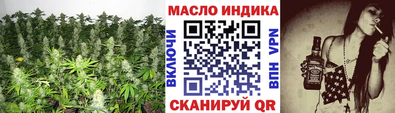где купить наркоту  мега ONION  ТГК концентрат  Покачи 